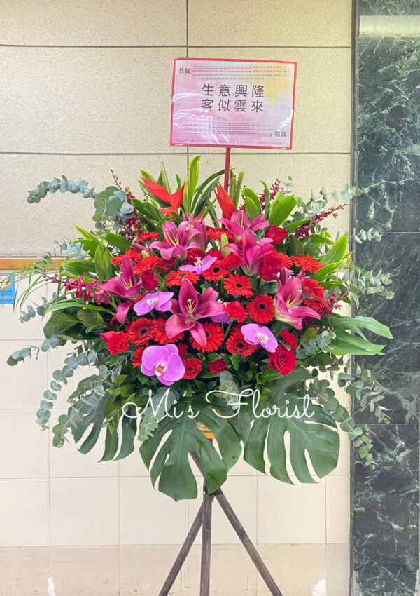 開張花籃 - 紅色百合花 & 玫瑰花