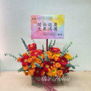 開張花籃 - 紅色系列枱花