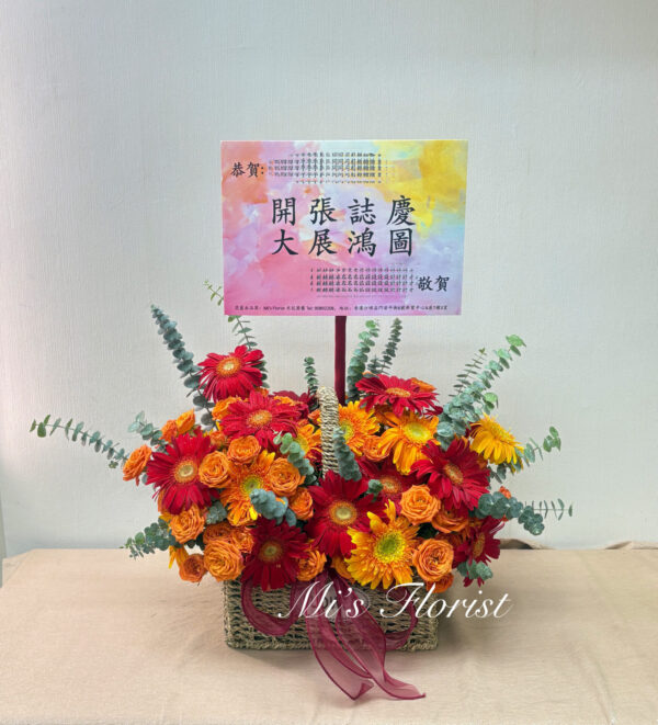 開張花籃 - 紅色系列枱花