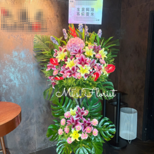 雙層開張花籃 - 繡球花 & 紅色黃色百合花 & 紅掌