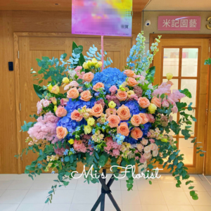 演唱會花藍 / 開張花籃 – 繡球花繽紛系列