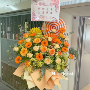 畫展花藍 / 演唱會花藍 / 開張花藍 - 橙色玫瑰花系列