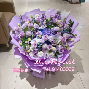 巨型花束 - 紫色系列，繡球花、蝴蝶蘭、玫瑰花、紫羅蘭