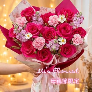 母親節限定 – 佛洛依德玫瑰花&粉色康乃馨（包送貨$580）