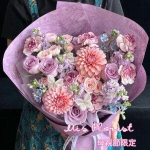 母親節限定 – 奶油桃子大麗花&粉色康乃馨花束（包送貨$620）
