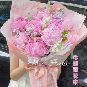母親節限定 – 牡丹花花束（包送貨$650）