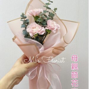 母親節限定 – 粉色康乃馨花束（自取限定$98）