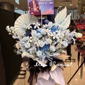 演唱會花藍 / 舞台劇花藍 – 淺藍色絲花花藍（L size)