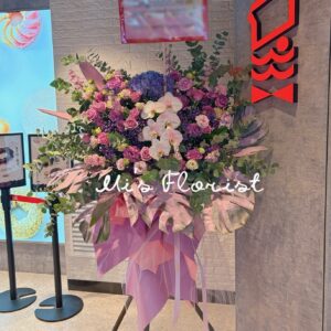 開張花籃 / 演唱會花藍 / 舞台劇花藍 – 紫氣東來花藍 (L size)